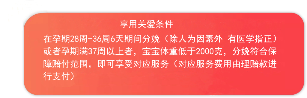 花果园月子会所