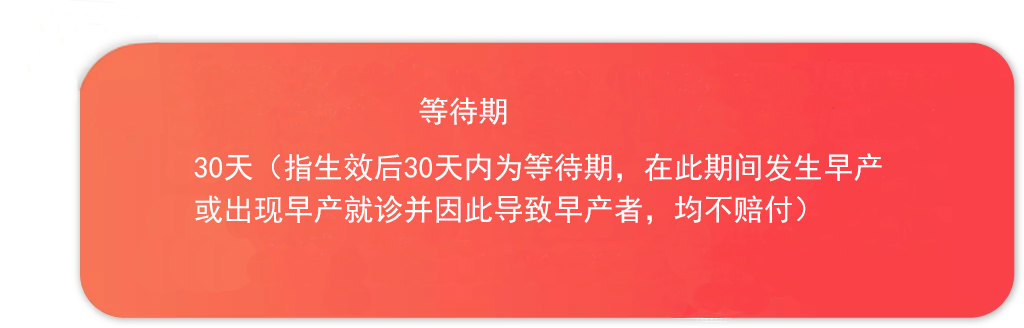 花果园月子会所