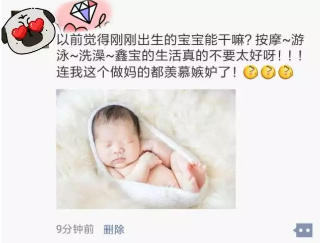 贵阳月子会所