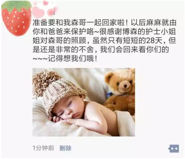 贵阳月子会所