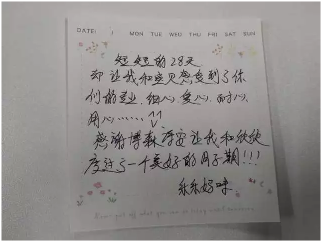 贵阳月子会所