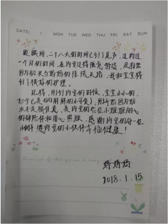 贵阳月子会所