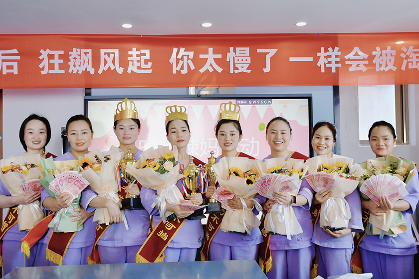 公司活动(2).jpg