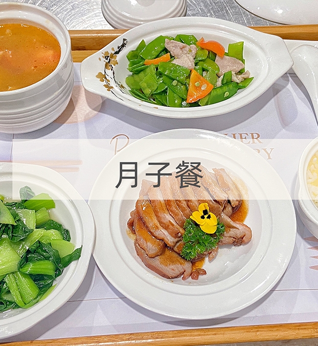 贵州科学营养月子餐