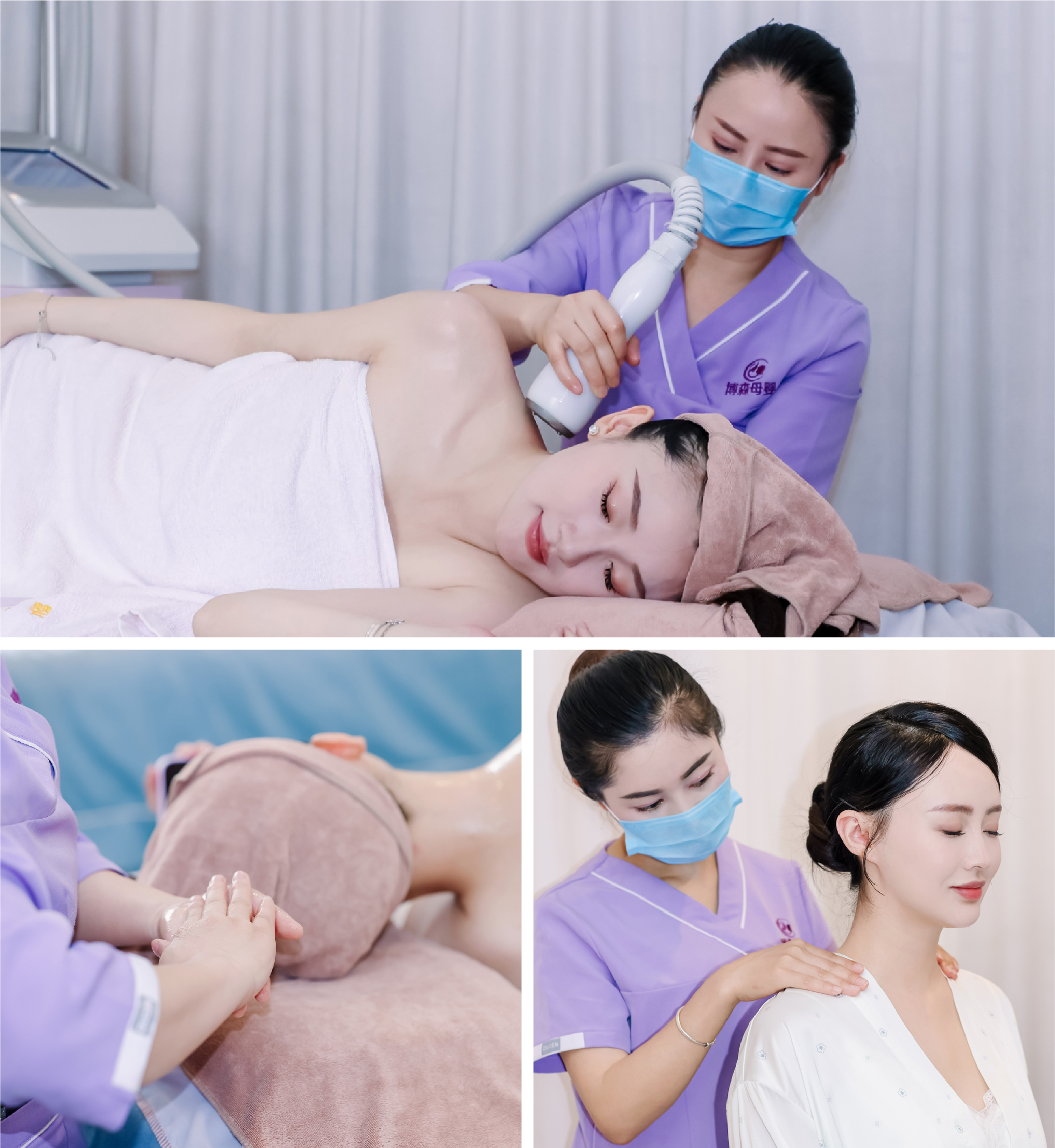 产后修复